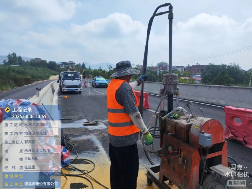 松桃地基沉降注浆加固材料有哪些