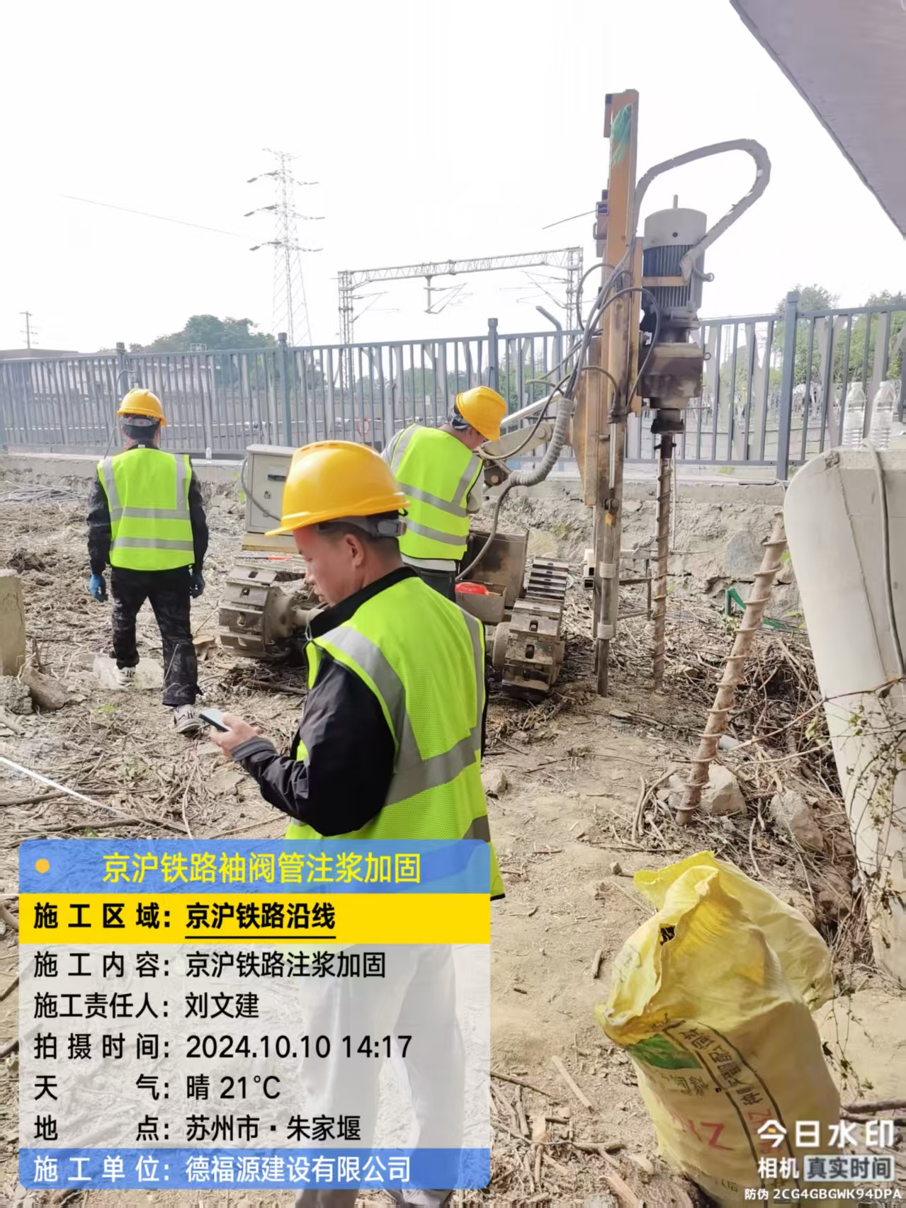 松桃袖阀管注浆工艺