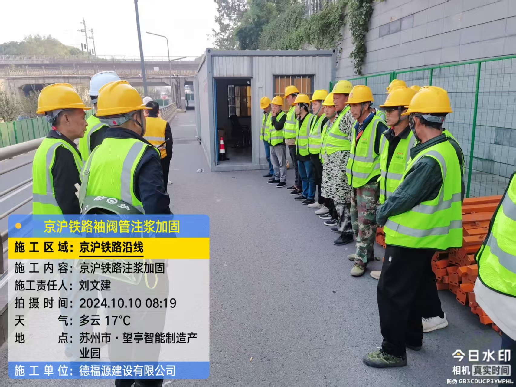 松桃哪种地面沉降加固方法最有效?