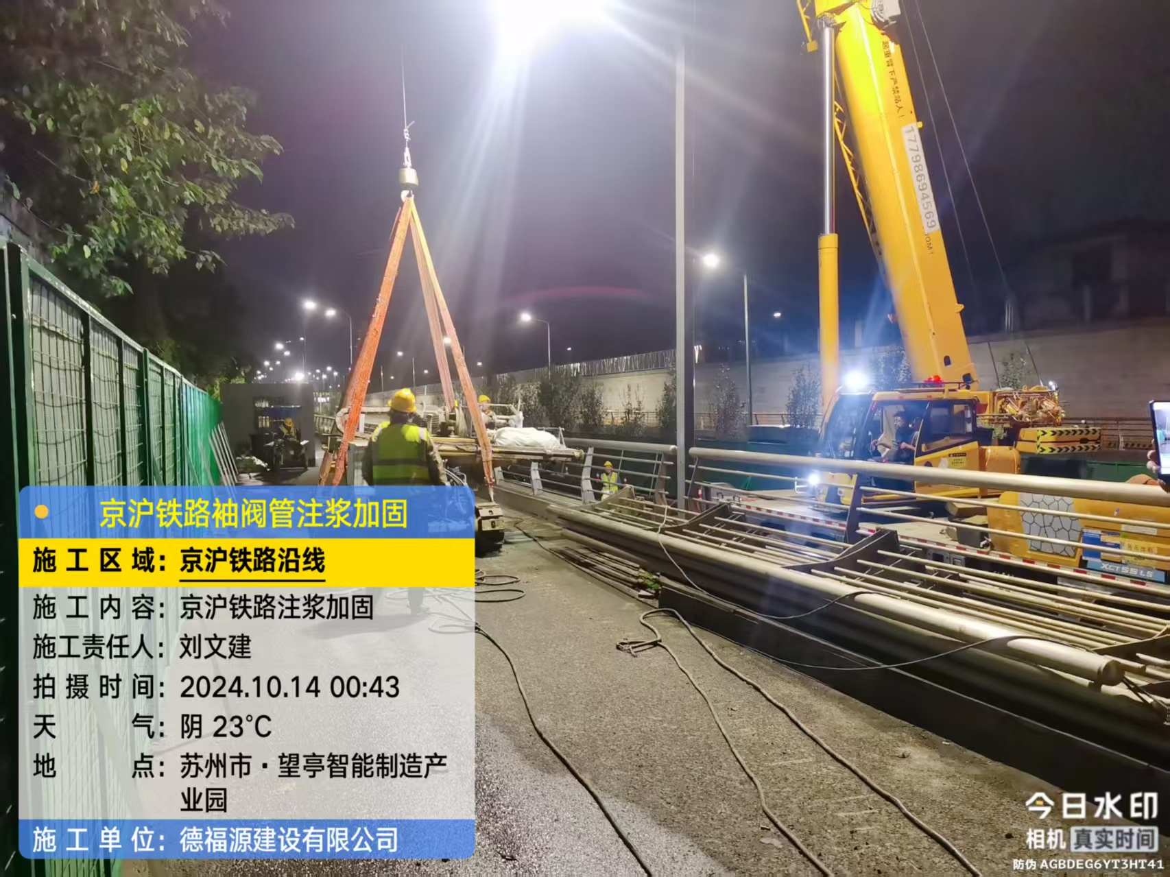 松桃厂房地面沉降加固办法